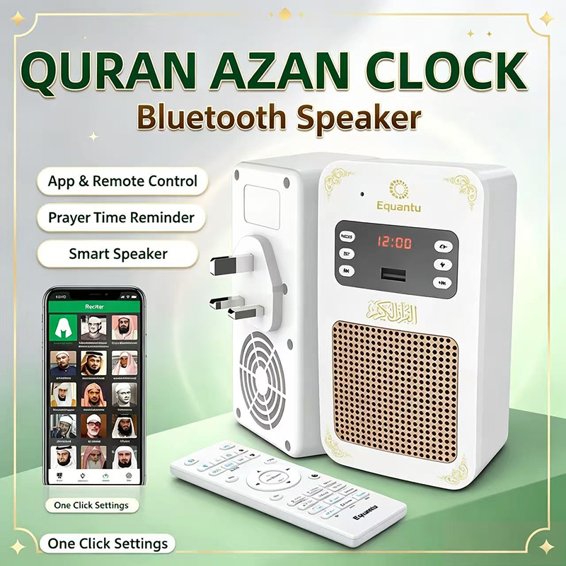 Kids Quran Toys - Lampe de nuit Coran Horloge Azan