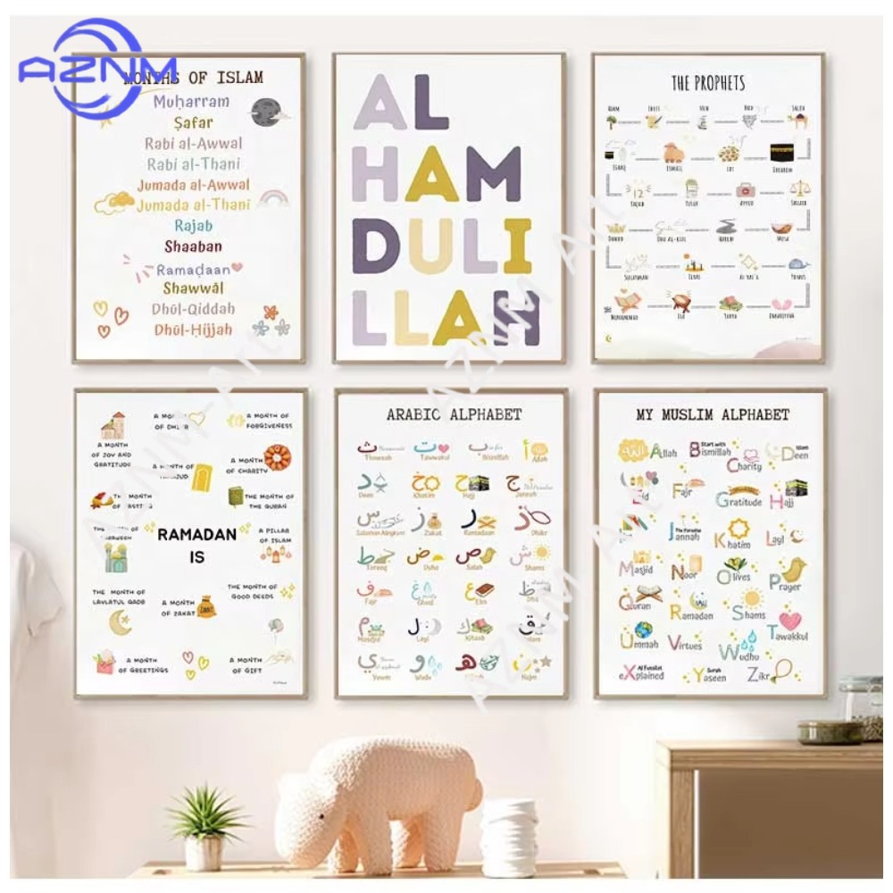 1/6 pièces, art mural islamiqu - Kids Quran Toys avis et prix