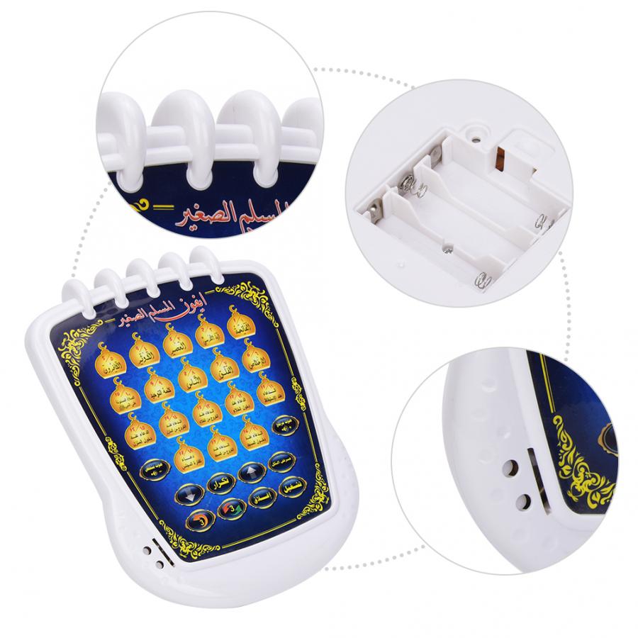 Machine d'apprentissage musulm - Kids Quran Toys avis et prix