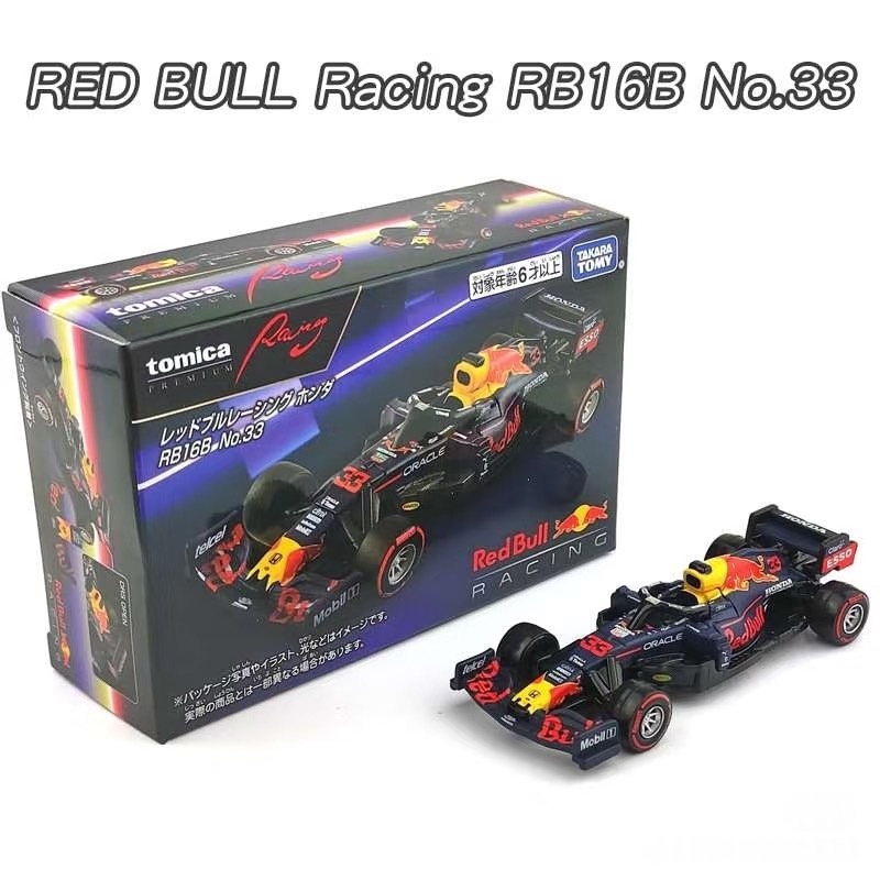 Takara Tomica Premium illimité - Kids Toys Xmas avis et prix